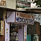 Rajasthan-2011-2872.jpg
